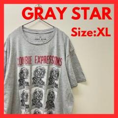 【美品】古着 ゾンビ Tシャツ ホラー ユーモア ファニー グレー XL