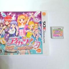 3DS アイカツ！ 365日のアイドルデイズ