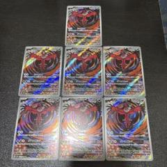 【ポケカ】イベルタル AR 5枚