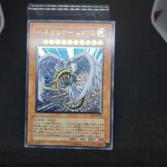 PSA9 ハネクリボーLV10 レリーフ アルティメット JP005 2005 ハネクリボー レリーフ psa10 遊戯王 アルティメットレア