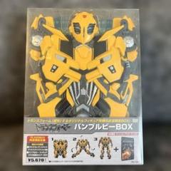 トランスフォーマー リベンジ バンブルビー クリアVer.  非売品　セット Amazon.co.jp: トランスフォーマー/リベンジ ブルーレイ
