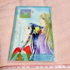 2025年最新】彩雲国物語 ポスターの人気アイテム - メルカリ
