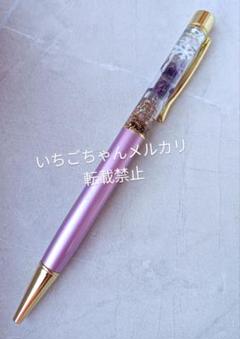 ☆ヒーラーが制作☆オルゴナイトボールペン ピンク　賢明さ気品自信