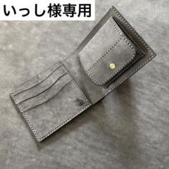 二つ折り財布　シビラリスシオ　イタリアンレザー　黒　ハンドメイド#2【匿名配送】 二つ折り財布 シビラリスシオ イタリアンレザー 黒 ハンドメイド