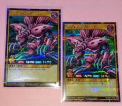 遊戯王 RD ガーゴイル•パワード(シークレット) 2枚セット 美品〜中品