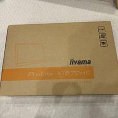 iiyama ProLite X1670HC 15.6インチ モニターのサムネイル