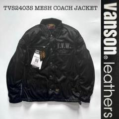 VANSONさん専用 VANSON 24h限定P最大18倍!7/29pm23:59迄 SUZUKI HAYABUSA ツイル