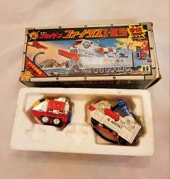 【昭和レトロ】トミー 恐竜戦隊コセイドン ファイタスI・II号