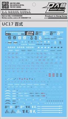 MG百式Ver2.0用水転写式デカール