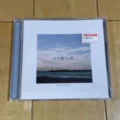 プッシュプルポット 13歳の夜 サイン入り プッシュプルポット / 13歳の夜 | CD,日本,ギターロック / 歌