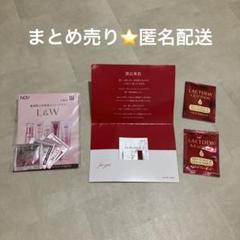 アルブラン 美容液 サンプル 試供品 他 - メルカリ