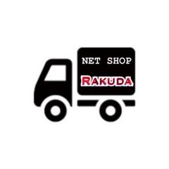専用
