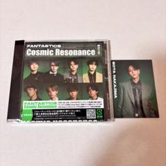 Cosmic Resonance CDのみ　トレカ　中島颯太