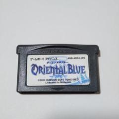 ⭐️新品未開封 GBA オリエンタルブルー 青の天外 楽天市場】GBA ゲームボーイアドバンス オリエンタルブルー 青の