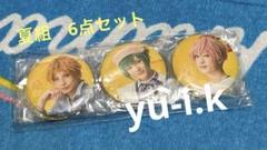 【7/31まで】エーステ A3! 摂津 万里（水江 建太） グッズセット 中古】グッズセット 水江建太(摂津万里) 推しセット 「MANKAI