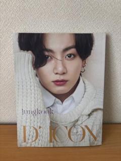 D'ICON ISSUE N°10 jungook