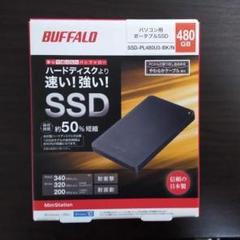 Buffalo Ssd Pl48 U3 Bk Nの中古 未使用品を探そう メルカリ Buffalo Ssd Pl48 U3 Bk Nの中古 未使用品を探そう メルカリ