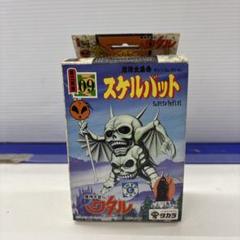 Amazon.co.jp: 魔神英雄伝ワタル 当時モノ プラクションカード