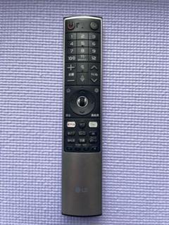 2025年最新】LG リモコン mr20gbの人気アイテム - メルカリ