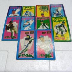 2025年最新】野球カード 駄菓子屋の人気アイテム - メルカリ