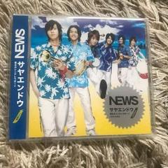 NEWS color CD アルバム　未開封　初回盤　サヤエンドウ 新品未開封】サヤエンドウ CD 2枚セット TEPPEN 初回盤 初回限定