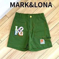 MARK&amp;LONA - coco 中古 マークアンドロナ MARK&amp;LONA サンバイザー フリー グリーン 緑 ジャージー素材 楽天市場】マーク ロナ バイザーの通販