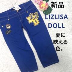 2025年最新】Liz lisa ショートパンツの人気アイテム - メルカリ