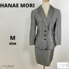 訳あり HANAE MORI ハナエモリ ジャケット スカート フォーマルセット