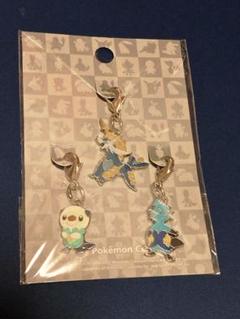 【限定】【未開封新品】旧メタルチャーム ミジュマル・フタチマル・ダイケンキ