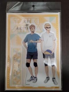 BIGアクスタ　ハイキュー　血縁シリーズ　月島蛍　月島明光 ハイキュー!! 月島蛍 月島明光 血縁 アクリルスタンド 月島兄弟