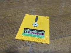 ファミコンディスクシステム　バブルボブル
