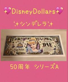 2025年最新】ディズニー ドルの人気アイテム - メルカリ