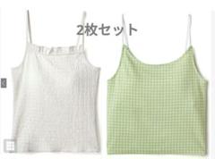 GRL　キャミソールセット グリーン　ホワイトのサムネイル