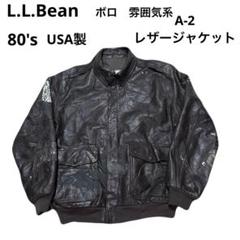 2025年最新】L.L.Bean メンズ レザージャケット・ライダースの