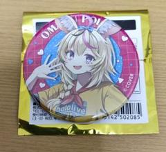 27個　ホロライブシティ  ひらかたパーク  缶バッジ 白上フブキ 2025年最新】白上フブキ 缶バッジ ひらかたパークの人気アイテム