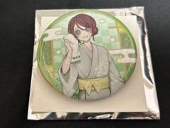 激レア　庭師　缶バッジ　第五人格 IdentityV 第五人格 缶バッジ＆缶バッジカバーセット 庭師