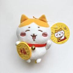 2025年最新】ちいかわ招福！ハチワレマスコットの人気アイテム