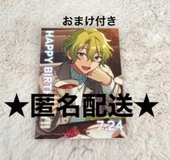 Amazon | あんスタEden巴日和アニカフェ特典バースデー