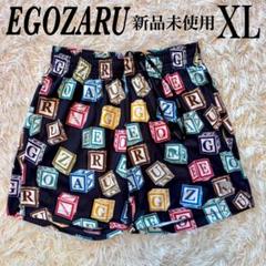 【訳あり新品】EGOZARU ネオン キューブ カット ショートパンツ XL 黒