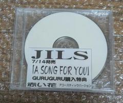 JILS 赤い花 アコースティックバージョン D≒SIRE 藤田幸也 Kαin