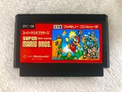 2025年最新】ファミコン スーパーマリオブラザーズの人気