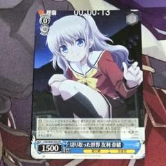 2025年最新】ヴァイスシュヴァルツ スリーブの人気アイテム