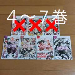 花吹雪リフレクトの中古 未使用品 メルカリ