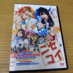 2025年最新】無理な恋愛 DVDの人気アイテム - メルカリ
