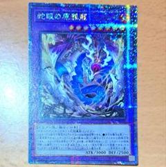 遊戯王
