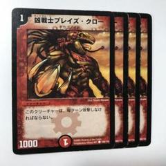 2025年最新】地獄スクラッパー プロモの人気アイテム - メルカリ