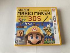 スーパーマリオメーカー for ニンテンドー3DS