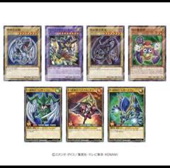 2025年最新】ハイチュウ 遊戯王 コンプの人気アイテム - メルカリ