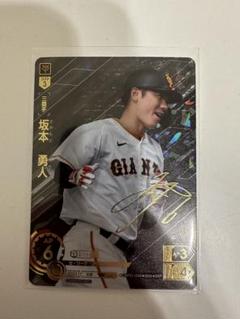 2025年最新】坂本勇人 サイン ドリームオーダーの人気アイテム