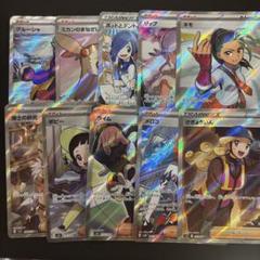 2025年最新】ワタル SRの人気アイテム - メルカリ